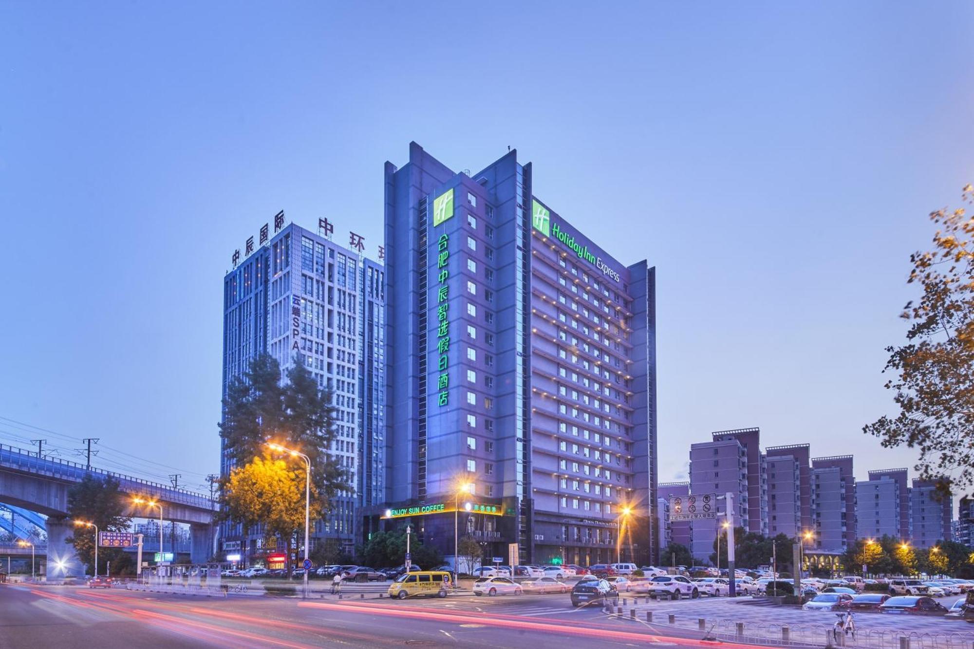 Holiday Inn Express Hefei South, An Ihg Hotel Kültér fotó