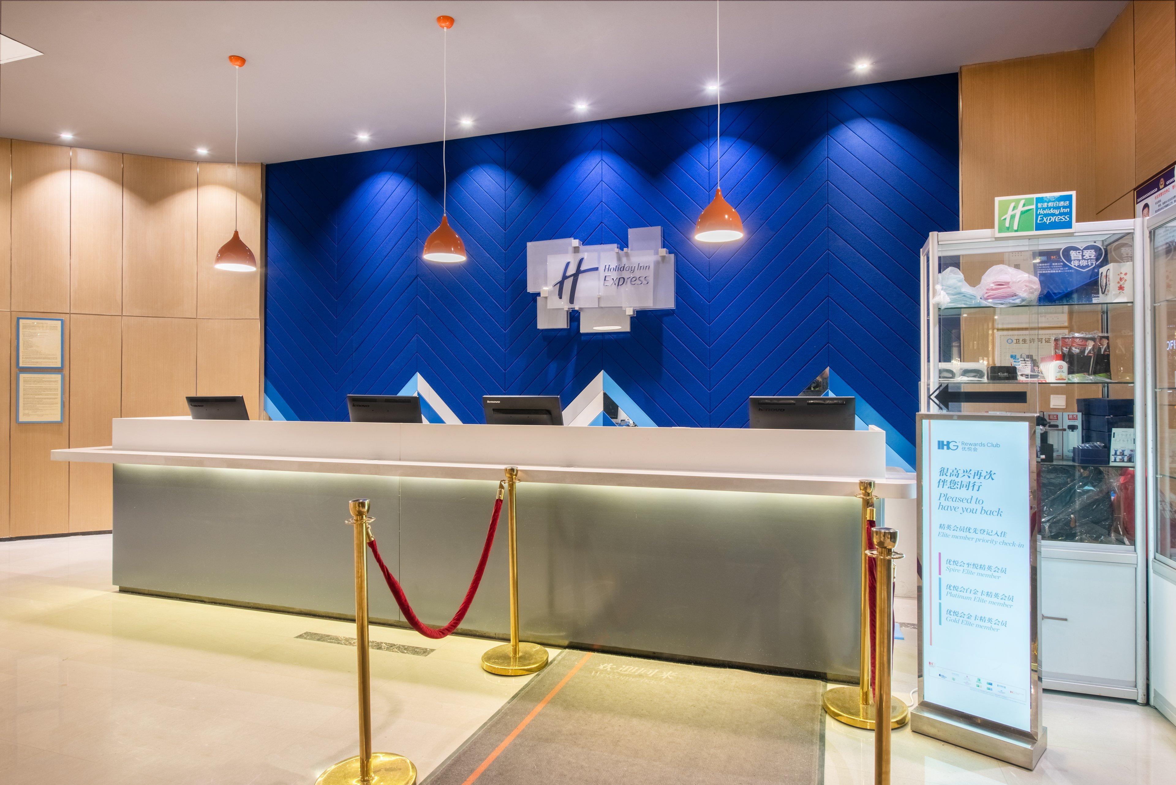 Holiday Inn Express Hefei South, An Ihg Hotel Kültér fotó