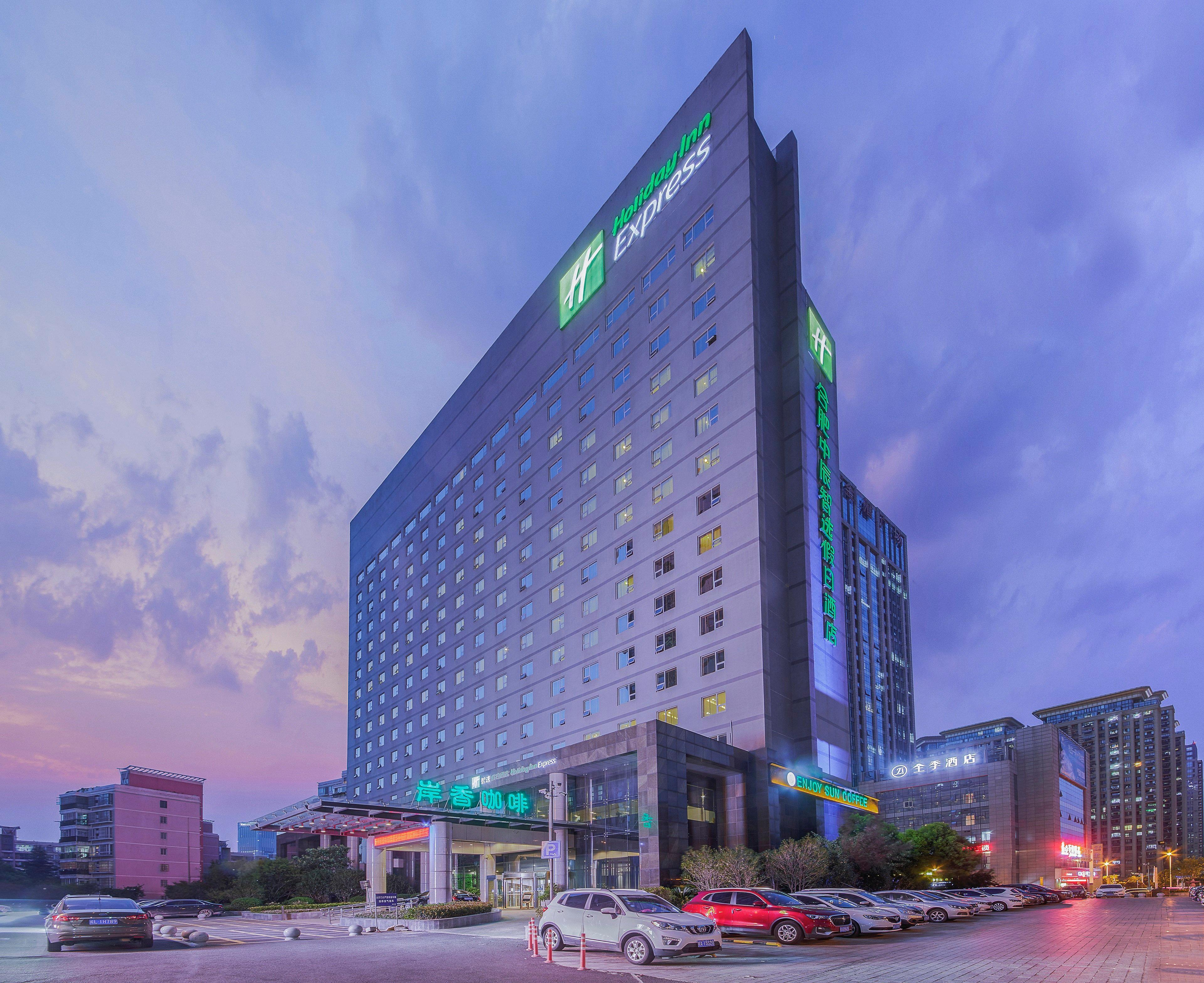Holiday Inn Express Hefei South, An Ihg Hotel Kültér fotó