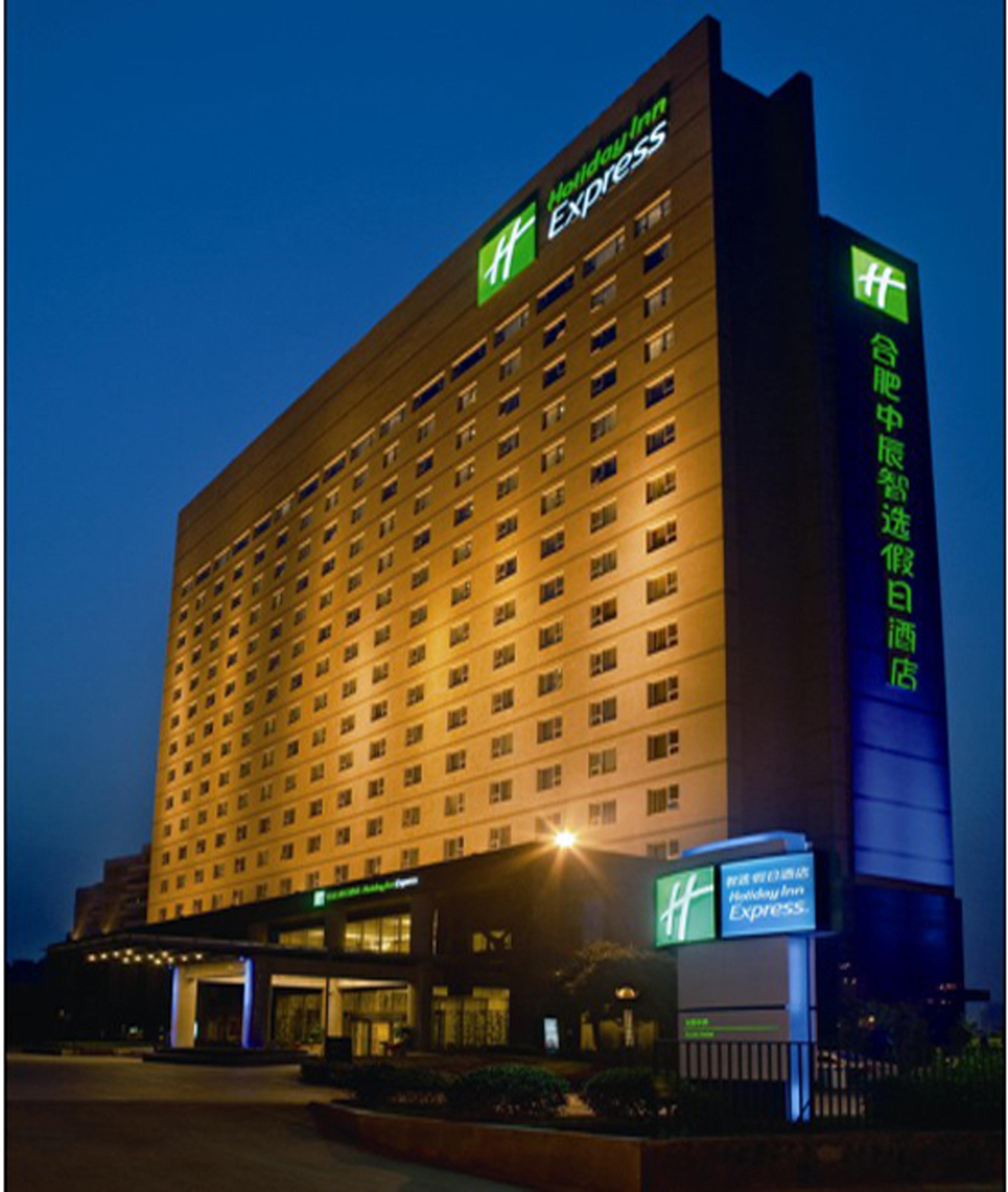 Holiday Inn Express Hefei South, An Ihg Hotel Kültér fotó