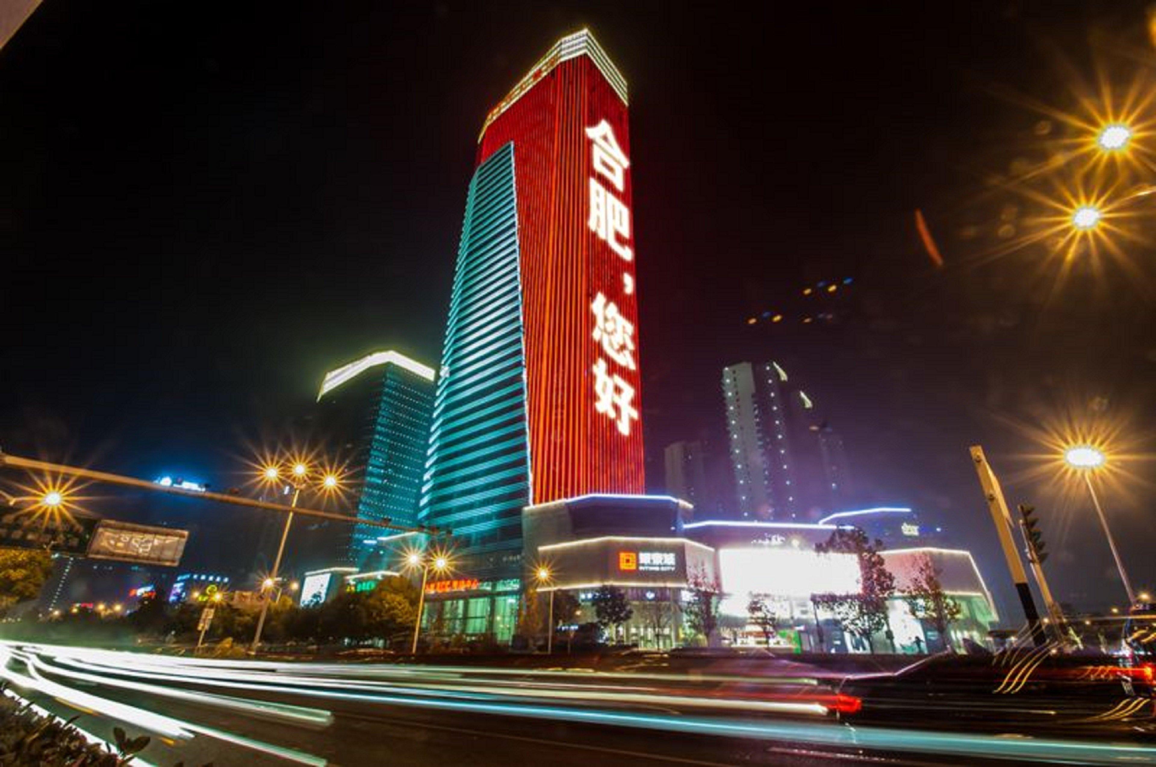 Holiday Inn Express Hefei South, An Ihg Hotel Kültér fotó